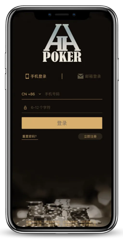 HHpoker账号运气